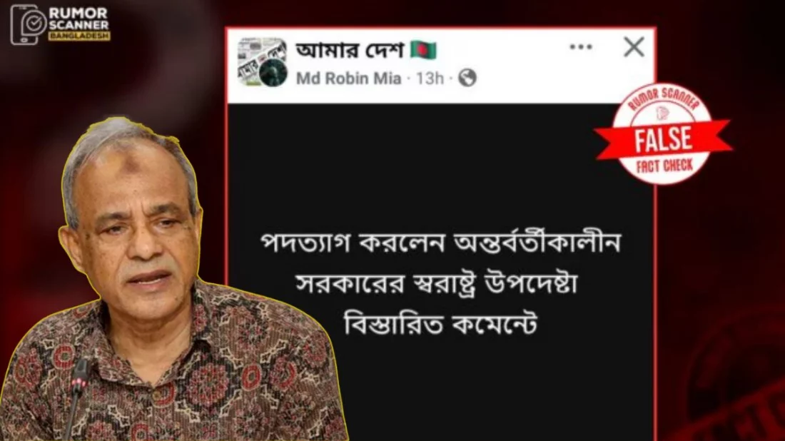 পদত্যাগ করেননি স্বরাষ্ট্র উপদেষ্টা জাহাঙ্গীর আলম
