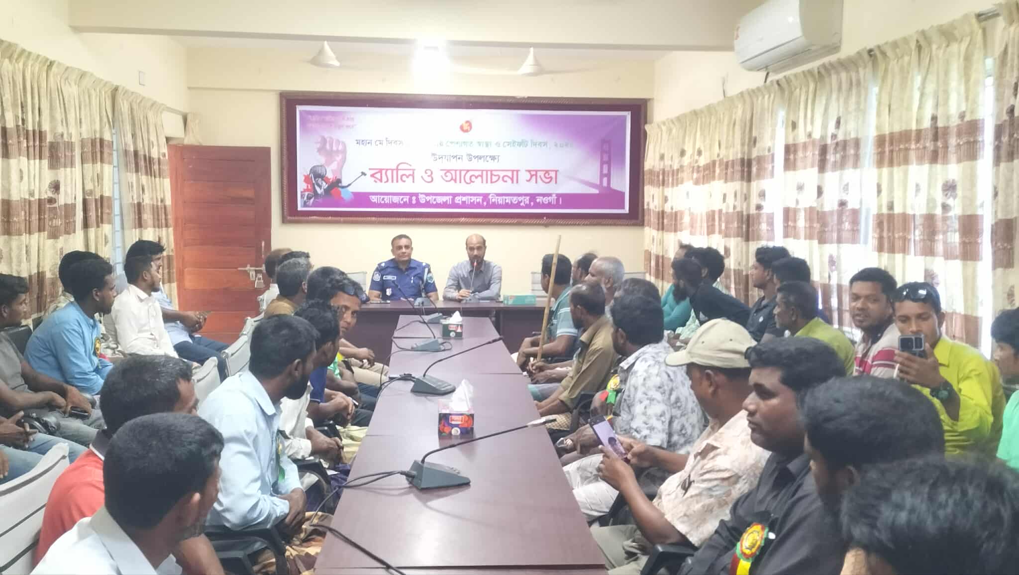 নিয়ামতপুরে মহান মে দিবস পালিত 