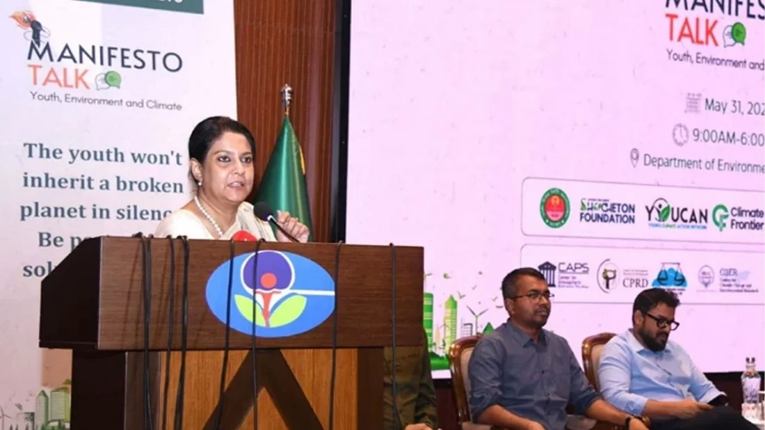 তরুণদের দেশের জন্য কাজ করার আহ্বান পরিবেশ উপদেষ্টার