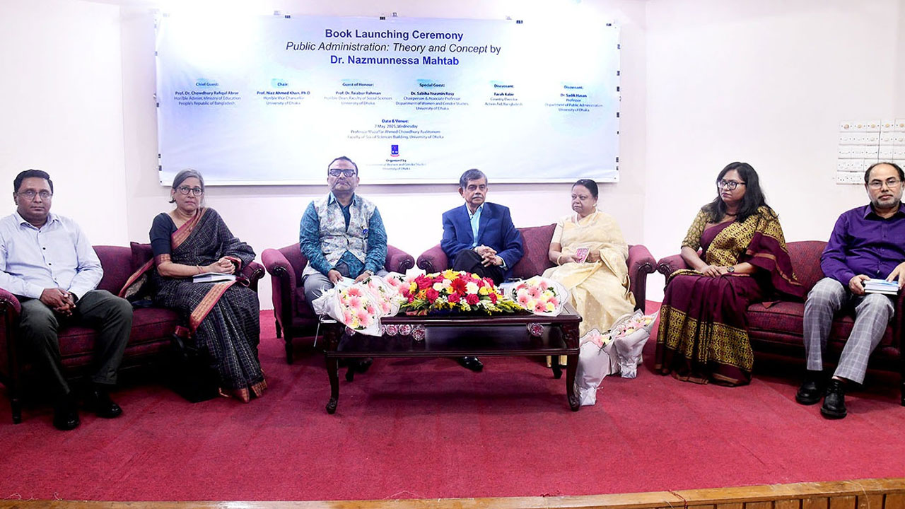 উচ্চশিক্ষায় বাংলায় বই অনুবাদ প্রয়োজন : শিক্ষা উপদেষ্টা