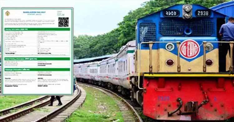 ঈদযাত্রায় ট্রেনের অগ্রিম টিকিট বিক্রি শুরু