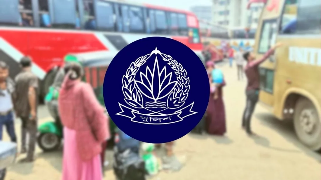 পুলিশের ছুটি বাতিল, ডাকাতি ঠেকাতে ছবি নেওয়া হবে যাত্রীদের