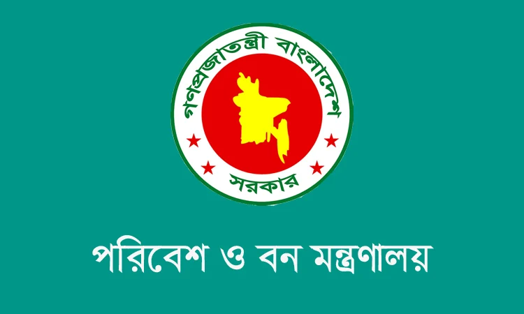 পরিবেশসম্মতভাবে কুরবানির বর্জ্য ব্যবস্থাপনায় সকলের সহযোগিতা কামনা পরিবেশ মন্ত্রণালয়ের